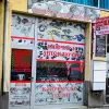 Ключарско Габрово