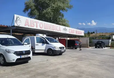 Автомивка Мацкова градина