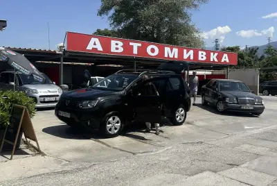 Автомивка Мацкова градина
