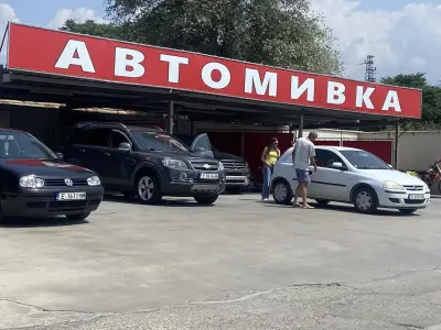 Автомивка Мацкова градина