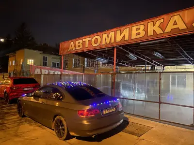 Автомивка „Перла“