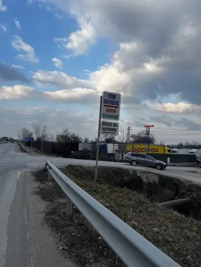 ТИР Паркинг и Автомивка - ГРЕГЪРИ ТРАНС - TIR parking