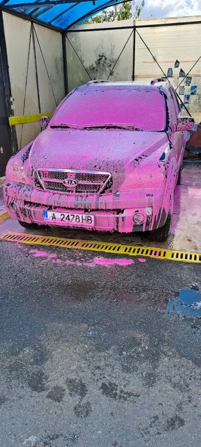 Car wash "Poseidon"