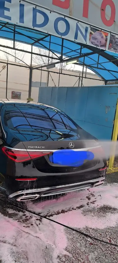 Car wash "Poseidon"