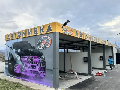 Auto Spa 24/7