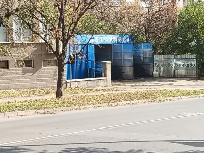Car Wash Meresev