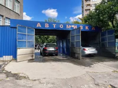 Car Wash Meresev