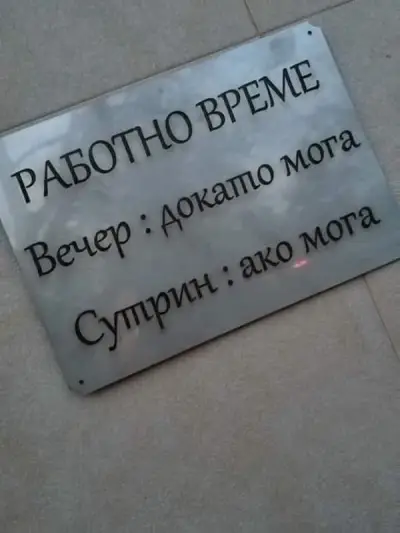 Застраховки - Всички видове застраховки