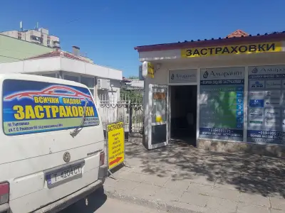Застраховки - Всички видове застраховки