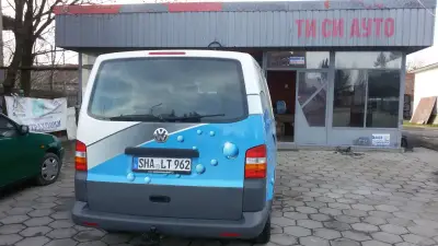 Автомивка на самообслужване ”КАРИБИТЕ”