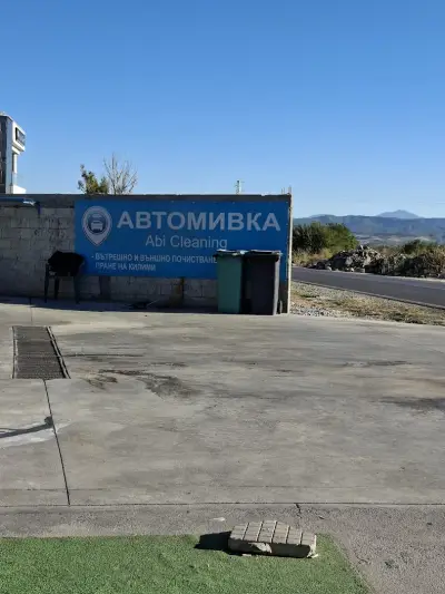 Автомивка "Abi cleaning"