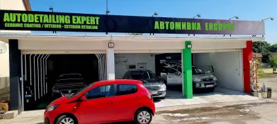 автомивка Експрес - Севлиево