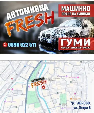 Car Wash Fresh