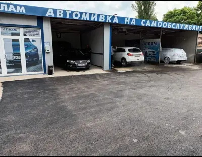 Автомивка ПЛАМ
