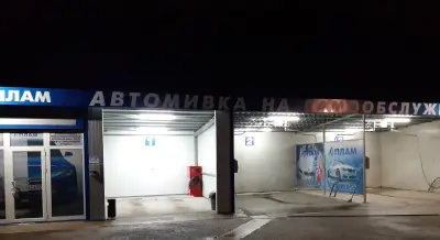 Автомивка ПЛАМ