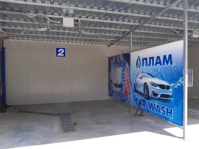 Автомивка ПЛАМ