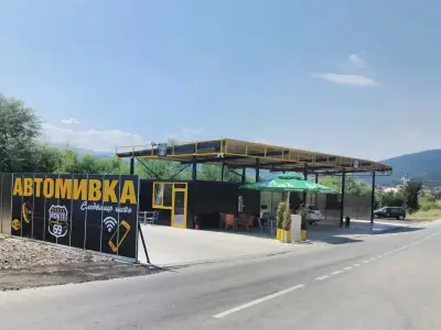Автомивка Route 69