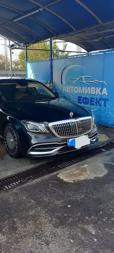 Автомивка „Ефект“