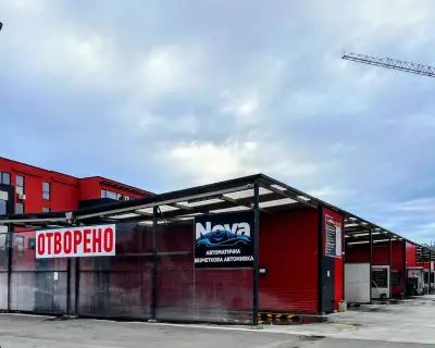 Автомивка NOVA