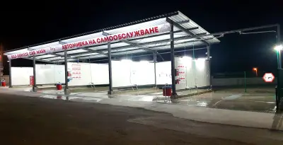 Автомивка на самообслужване/ Self-Service Car wash