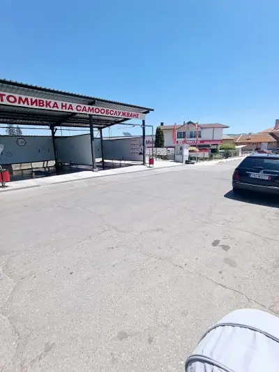 Автомивка на самообслужване/ Self-Service Car wash