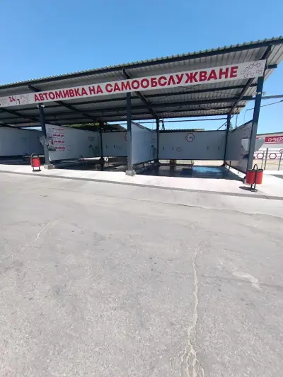 Автомивка на самообслужване/ Self-Service Car wash