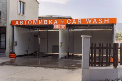 АВТОМИВКА НА САМООБСЛУЖВАНЕ !NON STOP!