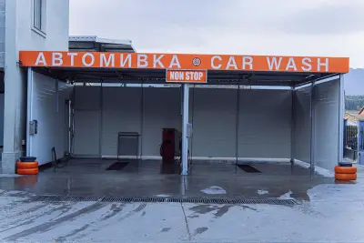 АВТОМИВКА НА САМООБСЛУЖВАНЕ !NON STOP!