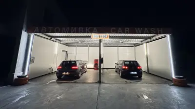 АВТОМИВКА НА САМООБСЛУЖВАНЕ !NON STOP!