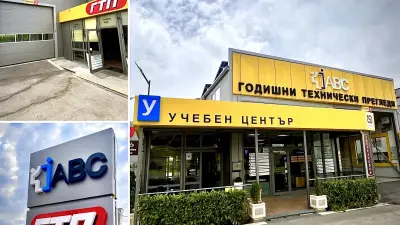 ABC ГТП & CHRIST CAR WASH 24/7