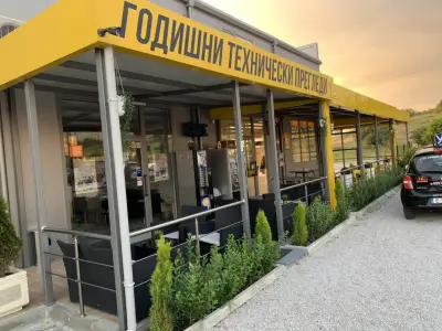 ABC ГТП & CHRIST CAR WASH 24/7