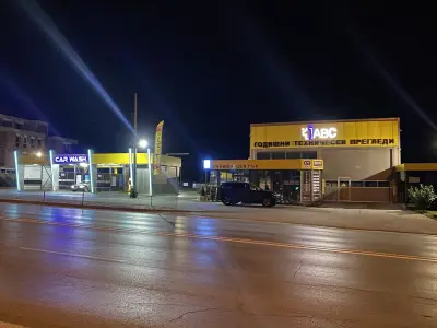ABC ГТП & CHRIST CAR WASH 24/7