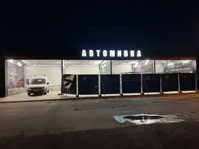 THE BRIDGE CAR WASH