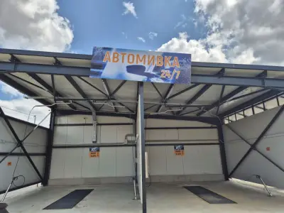 Автомивка 24/7