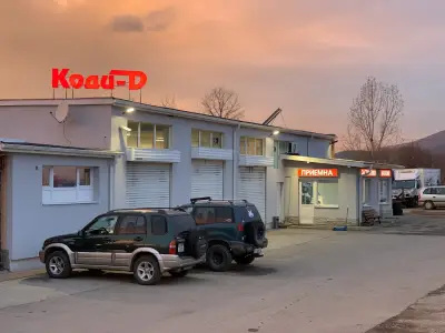 Коди-Д ООД (Kodi-D LTD)