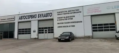 ЕЙЧ ДИ АУТО/Автосервиз в Търговище/Диагностика за Вашия автомобил/Ремонт на автоклиматици