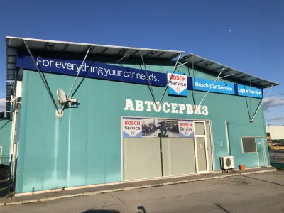 Bosch Car Service - Автосервиз Лайков