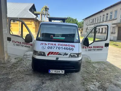 АвтоСервиз PSAUTO – Вулканизатор Пътна Помощ