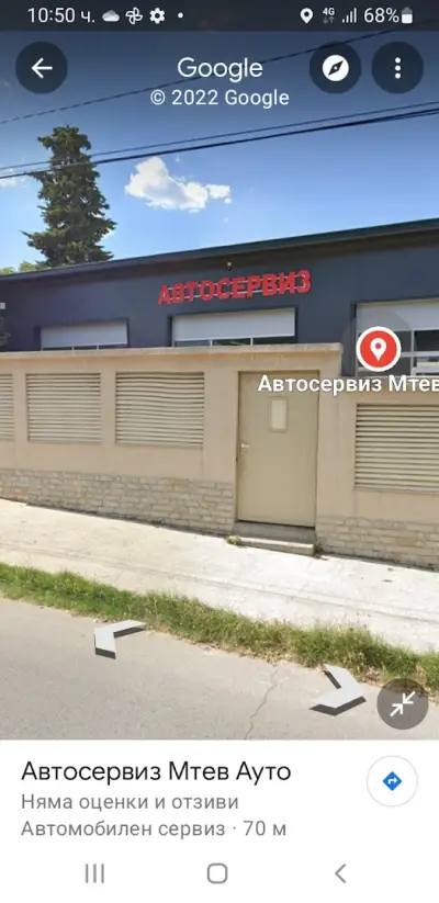 Автосервиз Митев Ауто