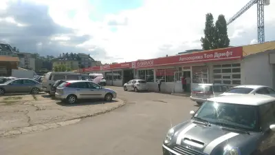Top Drift сервиз | Автомобилен сервиз София