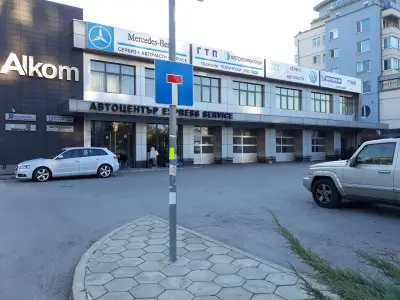 Алком ЕСС ООД