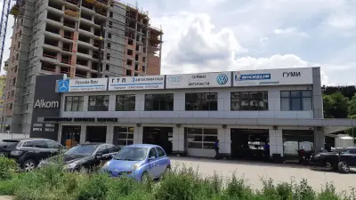 Алком ЕСС ООД