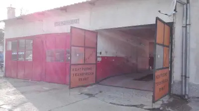 Авто Емо