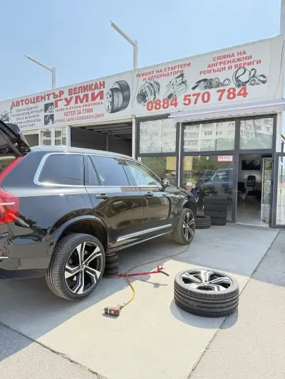 Автосервиз и автомивка Великан Младост