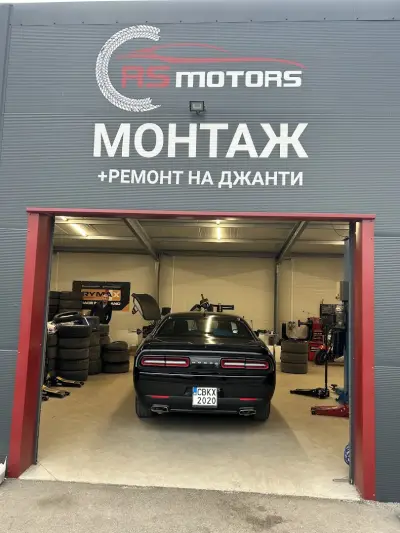 RS Motors