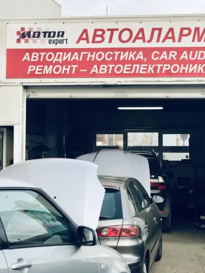 АВТОСЕРВИЗ МОТОР ЕКСПЕРТ ДРУЖБА