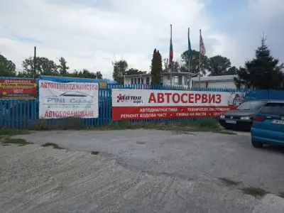 АВТОСЕРВИЗ МОТОР ЕКСПЕРТ ДРУЖБА