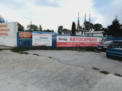 АВТОСЕРВИЗ МОТОР ЕКСПЕРТ ДРУЖБА