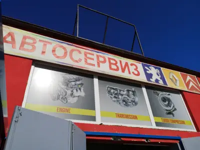 Сервиз „Алпио“