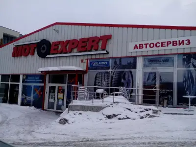 Автосервиз Motoexpert Драгалевци